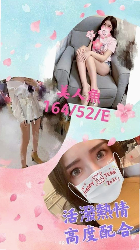 胸圍C罩杯！年齡19歲！雨棠來自大樹外約服務，檳榔西施，身高170cm，體重50kg，小騷包琪琪又出來咯 ！她好喜歡吃哥哥的肉棒  而且氣質型蠻漂亮的 說妹妹很騷 很色 哈哈